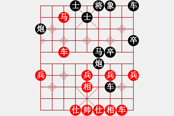 象棋棋譜圖片：五八炮飛左相對(duì)反宮馬右象5.pgn - 步數(shù)：40 