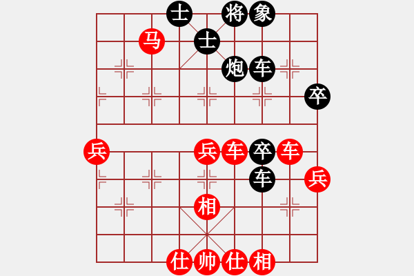 象棋棋譜圖片：五八炮飛左相對(duì)反宮馬右象5.pgn - 步數(shù)：50 