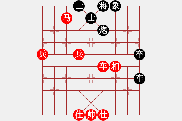 象棋棋譜圖片：五八炮飛左相對(duì)反宮馬右象5.pgn - 步數(shù)：60 