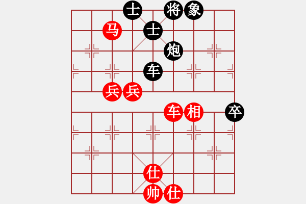 象棋棋譜圖片：五八炮飛左相對(duì)反宮馬右象5.pgn - 步數(shù)：70 