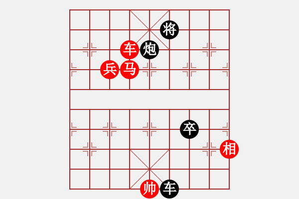 象棋棋譜圖片：五八炮飛左相對(duì)反宮馬右象5.pgn - 步數(shù)：90 