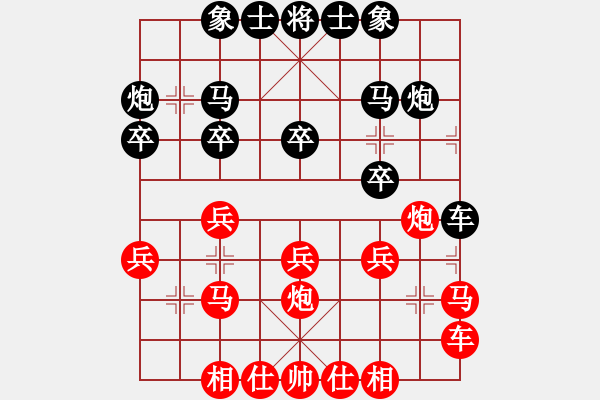 象棋棋譜圖片：qqq 和 三國(guó)神將 - 步數(shù)：20 