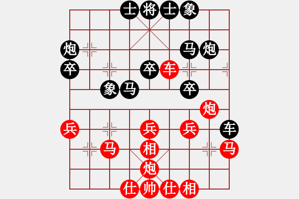 象棋棋譜圖片：qqq 和 三國(guó)神將 - 步數(shù)：30 