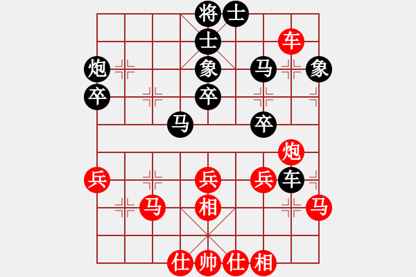 象棋棋譜圖片：qqq 和 三國(guó)神將 - 步數(shù)：40 