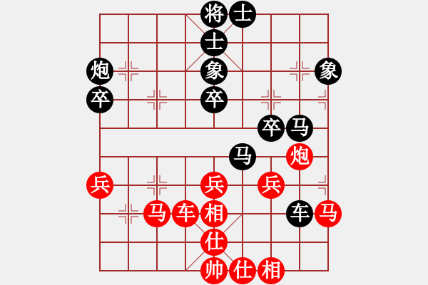 象棋棋譜圖片：qqq 和 三國(guó)神將 - 步數(shù)：50 