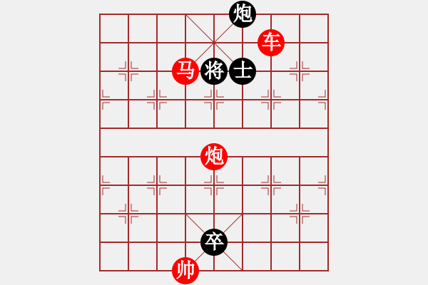 象棋棋譜圖片：第 583 題 - 象棋巫師魔法學(xué)校Ⅱ - 步數(shù)：10 