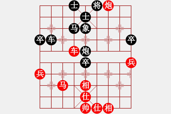 象棋棋譜圖片：落英(無極)-負(fù)-諸葛神算子(地煞) - 步數(shù)：100 