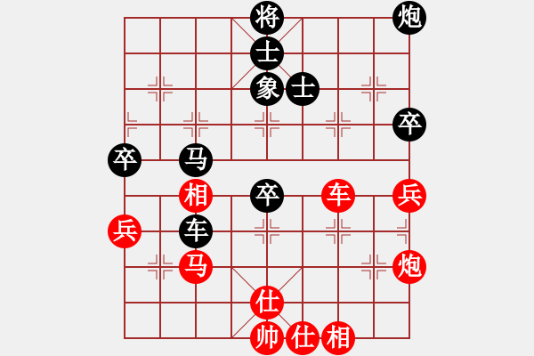 象棋棋譜圖片：落英(無極)-負(fù)-諸葛神算子(地煞) - 步數(shù)：130 