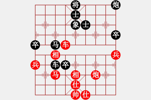 象棋棋譜圖片：落英(無極)-負(fù)-諸葛神算子(地煞) - 步數(shù)：140 