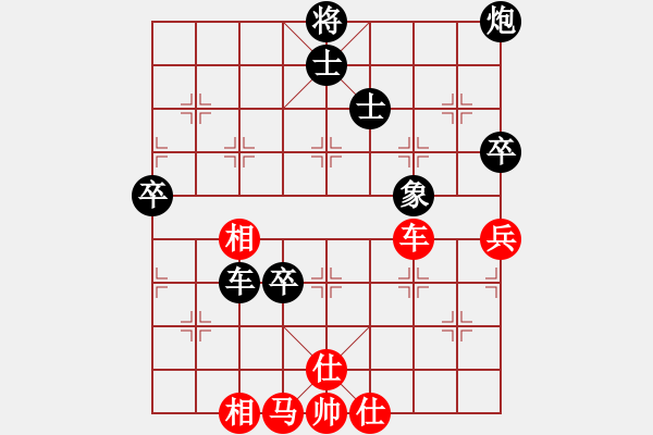 象棋棋譜圖片：落英(無極)-負(fù)-諸葛神算子(地煞) - 步數(shù)：150 