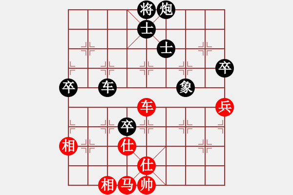 象棋棋譜圖片：落英(無極)-負(fù)-諸葛神算子(地煞) - 步數(shù)：160 