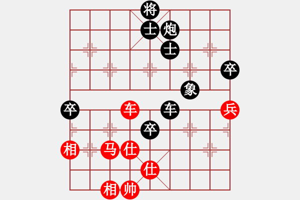 象棋棋譜圖片：落英(無極)-負(fù)-諸葛神算子(地煞) - 步數(shù)：170 