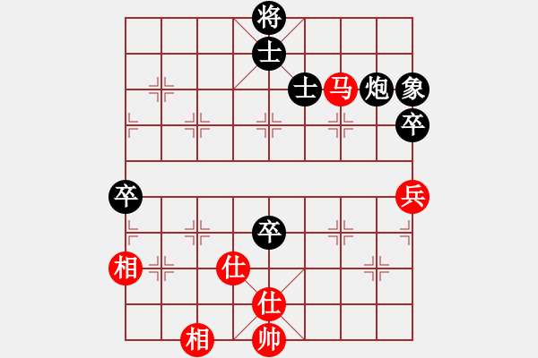 象棋棋譜圖片：落英(無極)-負(fù)-諸葛神算子(地煞) - 步數(shù)：180 