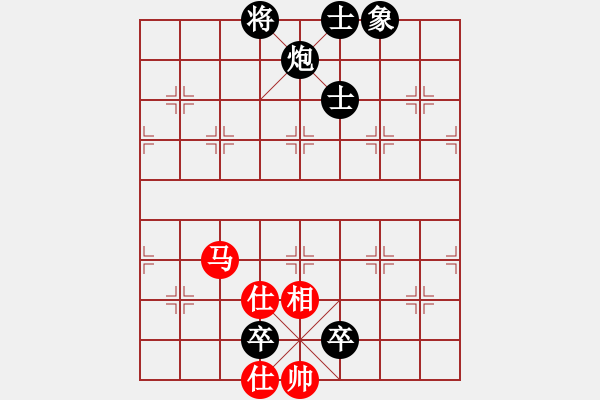 象棋棋譜圖片：落英(無極)-負(fù)-諸葛神算子(地煞) - 步數(shù)：250 