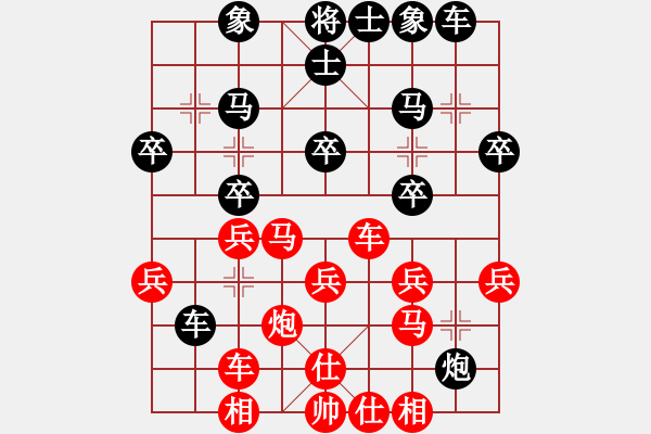 象棋棋譜圖片：落英(無極)-負(fù)-諸葛神算子(地煞) - 步數(shù)：30 