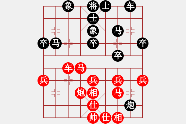 象棋棋譜圖片：落英(無極)-負(fù)-諸葛神算子(地煞) - 步數(shù)：40 