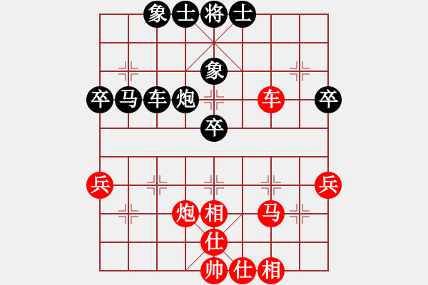 象棋棋譜圖片：落英(無極)-負(fù)-諸葛神算子(地煞) - 步數(shù)：60 