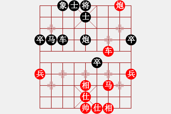 象棋棋譜圖片：落英(無極)-負(fù)-諸葛神算子(地煞) - 步數(shù)：70 