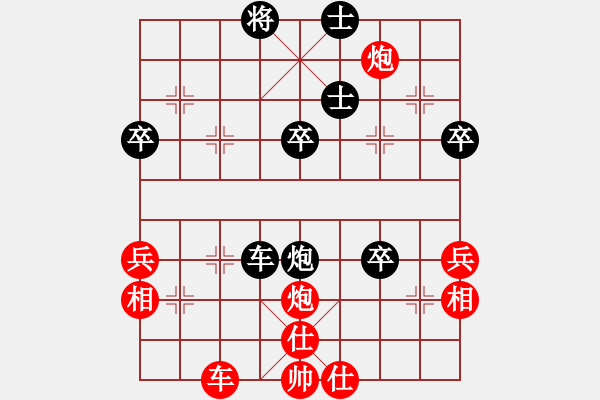 象棋棋譜圖片：儒雅一號(4r)-負(fù)-中原殺手一(9級) - 步數(shù)：100 