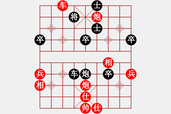 象棋棋譜圖片：儒雅一號(4r)-負(fù)-中原殺手一(9級) - 步數(shù)：110 