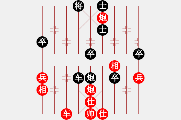 象棋棋譜圖片：儒雅一號(4r)-負(fù)-中原殺手一(9級) - 步數(shù)：120 