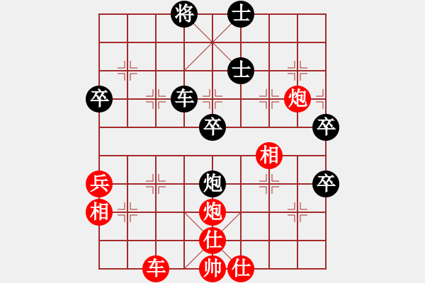 象棋棋譜圖片：儒雅一號(4r)-負(fù)-中原殺手一(9級) - 步數(shù)：130 