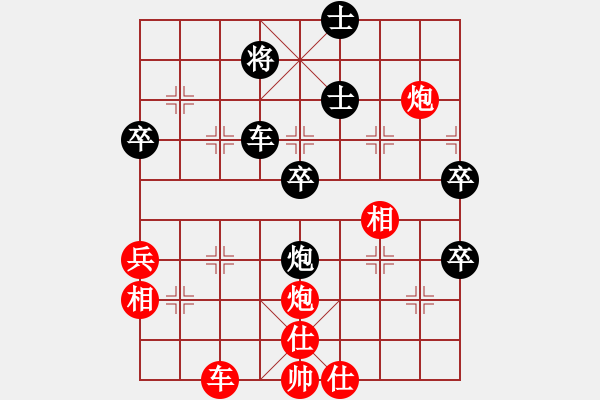 象棋棋譜圖片：儒雅一號(4r)-負(fù)-中原殺手一(9級) - 步數(shù)：140 