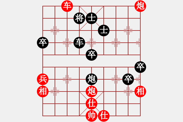 象棋棋譜圖片：儒雅一號(4r)-負(fù)-中原殺手一(9級) - 步數(shù)：150 