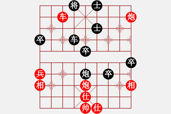 象棋棋譜圖片：儒雅一號(4r)-負(fù)-中原殺手一(9級) - 步數(shù)：160 