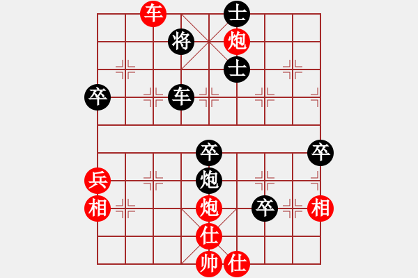 象棋棋譜圖片：儒雅一號(4r)-負(fù)-中原殺手一(9級) - 步數(shù)：170 