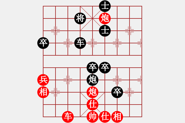 象棋棋譜圖片：儒雅一號(4r)-負(fù)-中原殺手一(9級) - 步數(shù)：180 