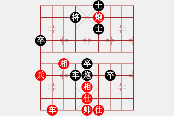 象棋棋譜圖片：儒雅一號(4r)-負(fù)-中原殺手一(9級) - 步數(shù)：190 