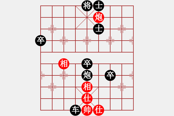 象棋棋譜圖片：儒雅一號(4r)-負(fù)-中原殺手一(9級) - 步數(shù)：200 