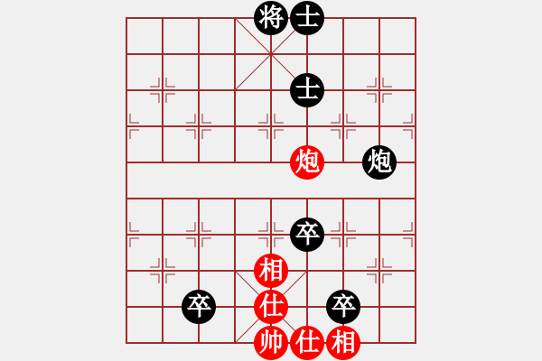 象棋棋譜圖片：儒雅一號(4r)-負(fù)-中原殺手一(9級) - 步數(shù)：230 