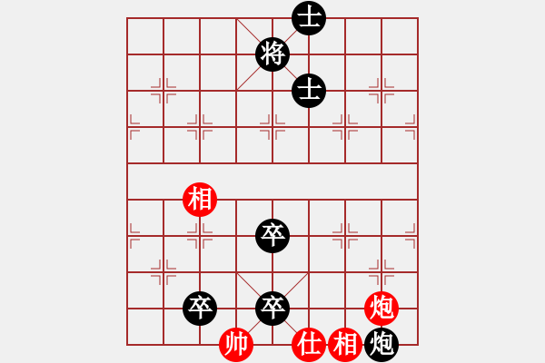 象棋棋譜圖片：儒雅一號(4r)-負(fù)-中原殺手一(9級) - 步數(shù)：240 