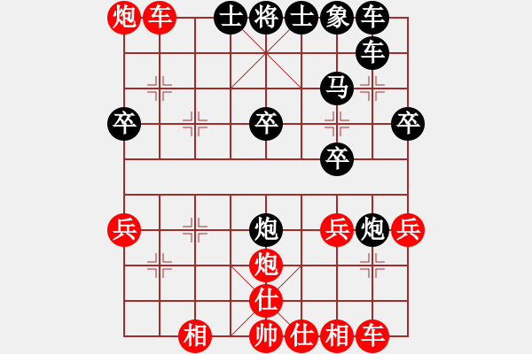 象棋棋譜圖片：儒雅一號(4r)-負(fù)-中原殺手一(9級) - 步數(shù)：50 