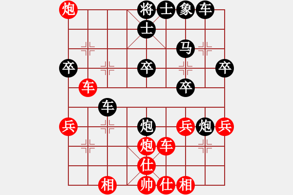 象棋棋譜圖片：儒雅一號(4r)-負(fù)-中原殺手一(9級) - 步數(shù)：60 