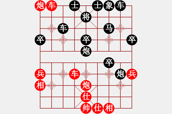 象棋棋譜圖片：儒雅一號(4r)-負(fù)-中原殺手一(9級) - 步數(shù)：70 