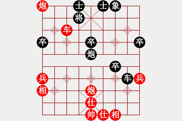 象棋棋譜圖片：儒雅一號(4r)-負(fù)-中原殺手一(9級) - 步數(shù)：80 