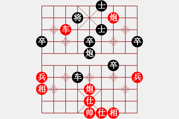 象棋棋譜圖片：儒雅一號(4r)-負(fù)-中原殺手一(9級) - 步數(shù)：90 