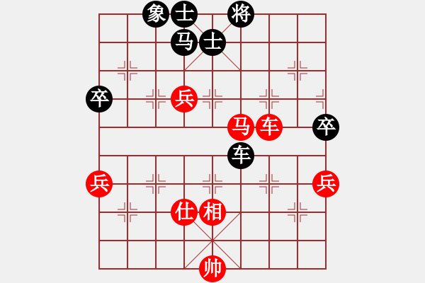 象棋棋譜圖片：長治黃世紅先負(fù)運(yùn)城段曉龍 - 步數(shù)：110 