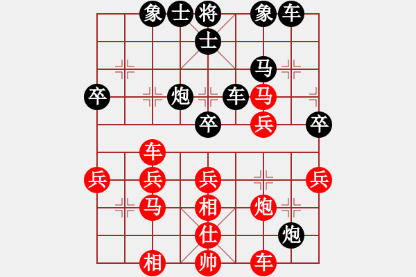 象棋棋譜圖片：長治黃世紅先負(fù)運(yùn)城段曉龍 - 步數(shù)：40 