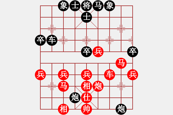 象棋棋譜圖片：長治黃世紅先負(fù)運(yùn)城段曉龍 - 步數(shù)：50 