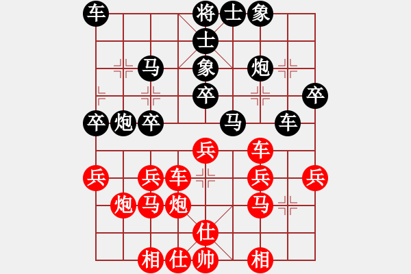 象棋棋譜圖片：棋壇毒龍(4段)-負(fù)-弈海傲陽(5段) - 步數(shù)：26 