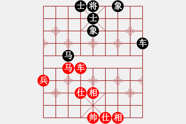 象棋棋譜圖片：聯(lián)盟倚天劍(8段)-和-別亦難(人王) - 步數(shù)：100 