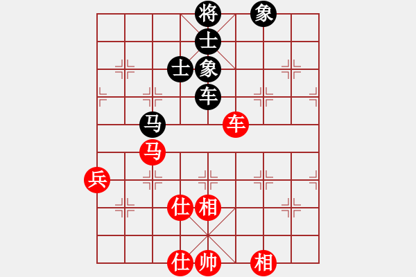 象棋棋譜圖片：聯(lián)盟倚天劍(8段)-和-別亦難(人王) - 步數(shù)：110 