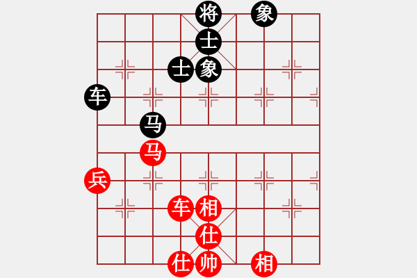 象棋棋譜圖片：聯(lián)盟倚天劍(8段)-和-別亦難(人王) - 步數(shù)：120 