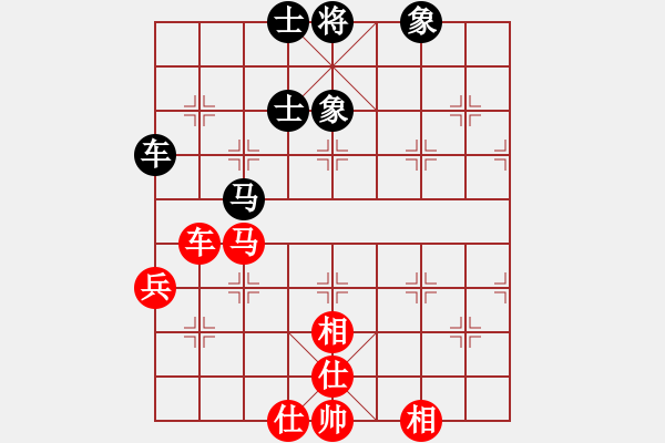 象棋棋譜圖片：聯(lián)盟倚天劍(8段)-和-別亦難(人王) - 步數(shù)：130 