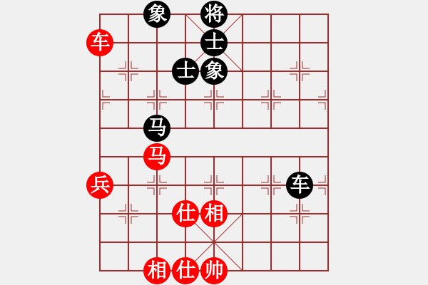 象棋棋譜圖片：聯(lián)盟倚天劍(8段)-和-別亦難(人王) - 步數(shù)：150 