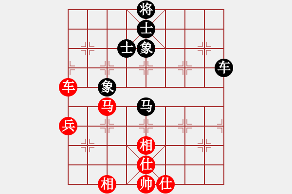 象棋棋譜圖片：聯(lián)盟倚天劍(8段)-和-別亦難(人王) - 步數(shù)：170 